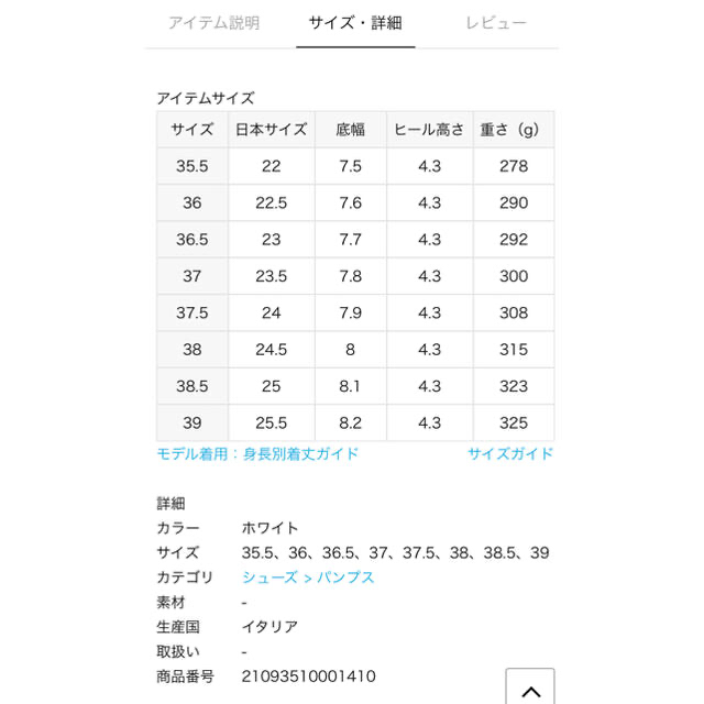 DEUXIEME CLASSE(ドゥーズィエムクラス)の【BRENTA/ブレンタ】POINTED BACK STRAPホワイト 37.5 レディースの靴/シューズ(ミュール)の商品写真