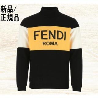 フェンディ ロゴ ニット/セーター(メンズ)の通販 45点 | FENDIのメンズ 