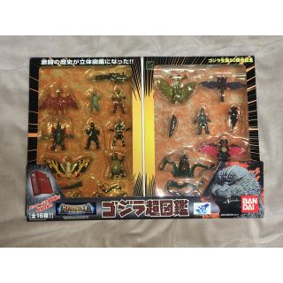 バンダイ(BANDAI)の未開封新品 ゴジラ  ゴジラ超図鑑  バンダイ 全16種 50周年記念(特撮)