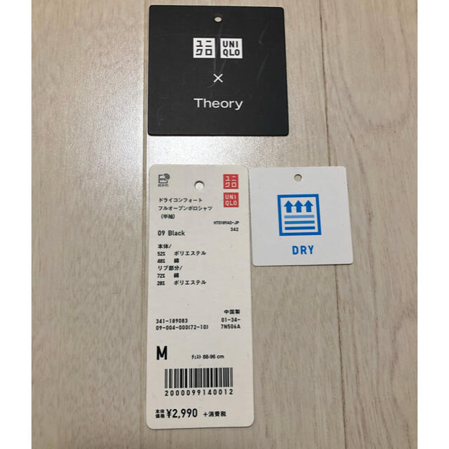 theory(セオリー)のユニクロ theory メンズ 半袖シャツ　ポロシャツ メンズのトップス(ポロシャツ)の商品写真