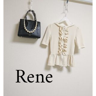 ルネ(René)のRene ダブルジップパーカー パール ペプラム(パーカー)