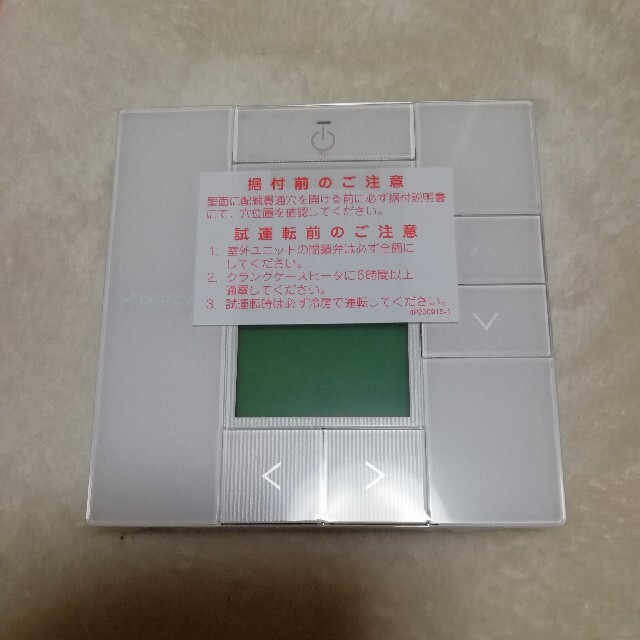 Daikin ダイキン Daikin業務用エアコン リモコンボックス 型番brc1gの通販 By 花 S Shop ダイキンならラクマ Daikin ダイキン Daikin業務用エアコン リモコンボックス 型番brc1gの通販 By 花 S Shop ダイキンならラクマ