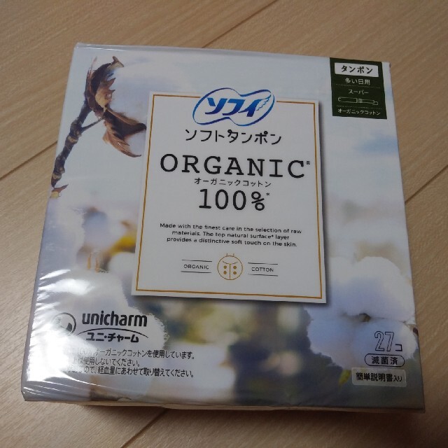 ソフィ　ソフトタンポン　オーガニックコットン100％　多い日用　スーパー　27個 インテリア/住まい/日用品のインテリア/住まい/日用品 その他(その他)の商品写真