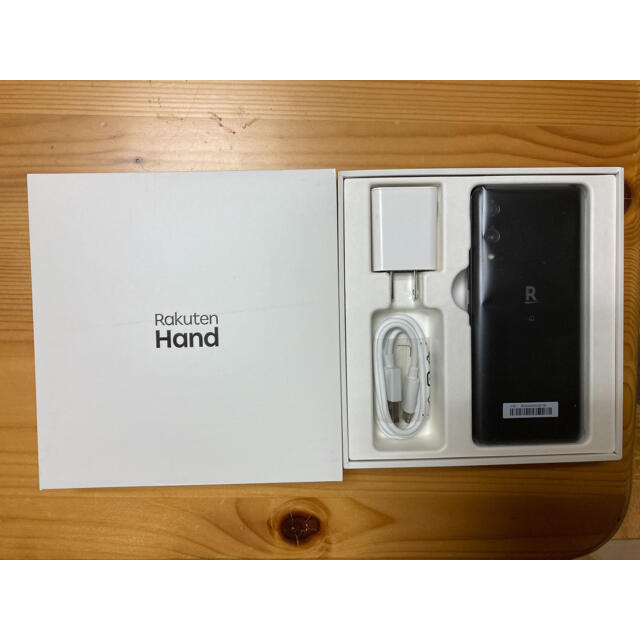 rakuten hand 新品　未使用