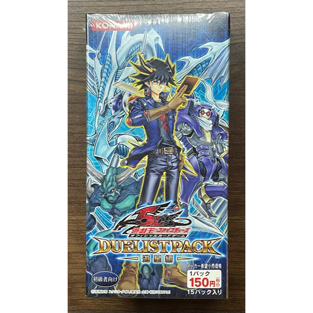 遊戯王ファイブディーズ　OCG デュエリストパック-遊星編-