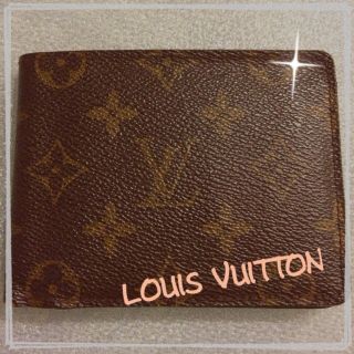 ルイヴィトン(LOUIS VUITTON)の値下げ♡ヴィトン札入れ(財布)