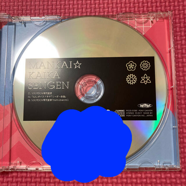 A3! CD2枚 エンタメ/ホビーのCD(ゲーム音楽)の商品写真