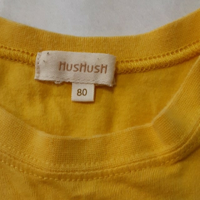 HusHush(ハッシュアッシュ)のTシャツ キッズ/ベビー/マタニティのベビー服(~85cm)(Ｔシャツ)の商品写真