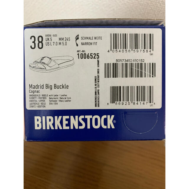 BIRKENSTOCK(ビルケンシュトック)のビルケンシュトック　ビッグバックル　コニャック　38 レディースの靴/シューズ(サンダル)の商品写真