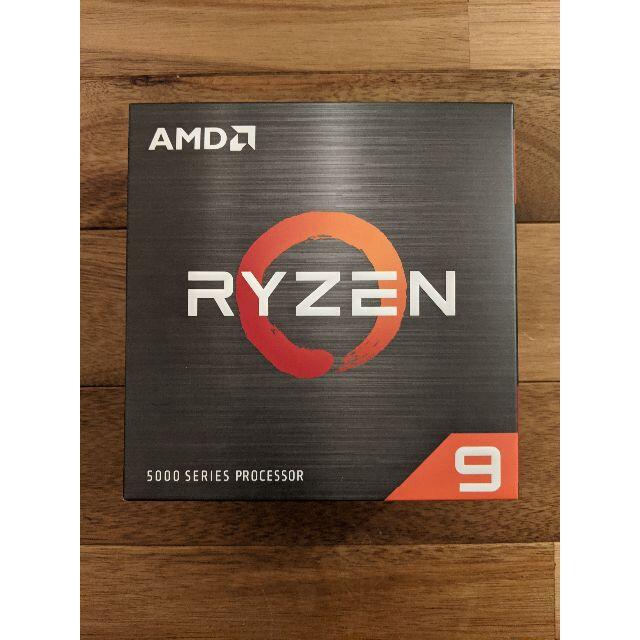 AMD Ryzen 9 5900X W/O 100-100000061WOF