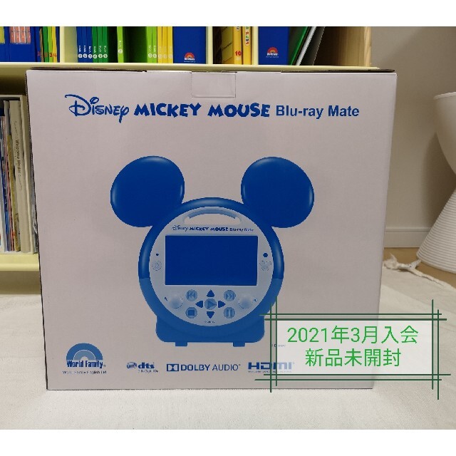 sarako様【新品・未開封】DWE blu-ray Mate ブルーレイメイト スマホ/家電/カメラのテレビ/映像機器(ブルーレイプレイヤー)の商品写真