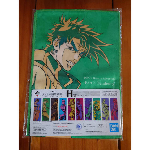 一番くじ ジョジョの奇妙な冒険 H賞 タオル ジョセフ ジョースターの通販 By S Shop ラクマ 一番くじ ジョジョの奇妙な冒険 H賞 タオル ジョセフ ジョースターの通販 By S Shop ラクマ