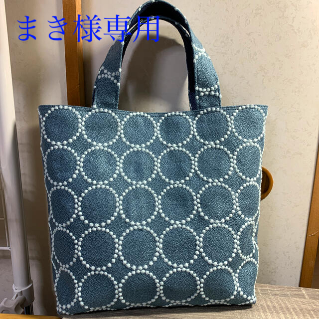 ミナペルホネン☆伊勢丹限定☆タンバリン-