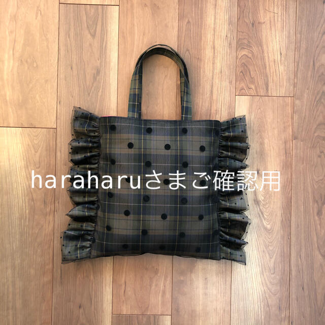 【2021A/W新作★送料無料】 ご確認用