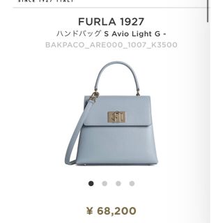 フルラ(Furla)のFURLA フルラ ハンドバッグ レディース バッグ　(ハンドバッグ)