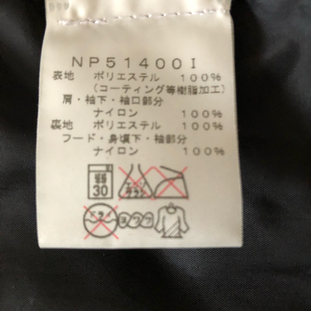 Supreme(シュプリーム)の supreme north face bandana  mountain メンズのジャケット/アウター(マウンテンパーカー)の商品写真