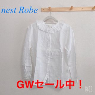 ネストローブ(nest Robe)の【nest Robe】ブラウス【ネストローブ】(シャツ/ブラウス(長袖/七分))