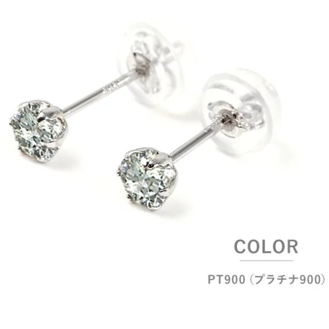 激安店舗 プラチナ ダイヤモンド ピアス 両耳 ピアス 激安店舗 プラチナ ダイヤモンド ピアス 両耳 ピアス
