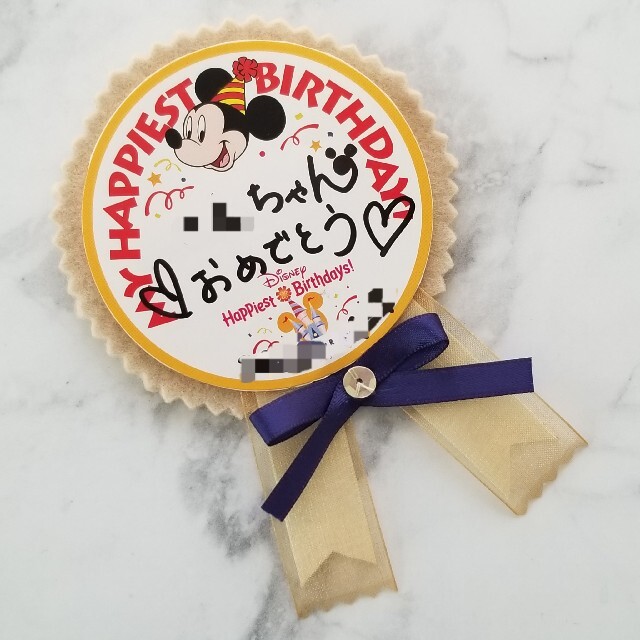 ハンドメイド バースデーシール用ワッペン の通販 By シンプルmama S Shop ラクマ ハンドメイド バースデーシール用ワッペン の通販 By シンプルmama S Shop ラクマ