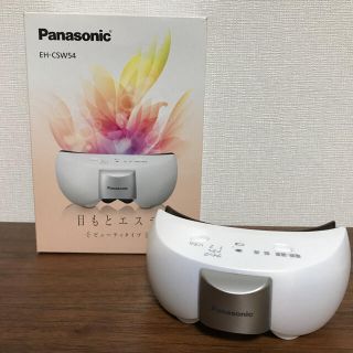 パナソニック(Panasonic)のPanasonic EH-CSW54-T 目元エステ(フェイスケア/美顔器)