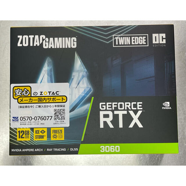 ZOTAC RTX3060 OCモデル