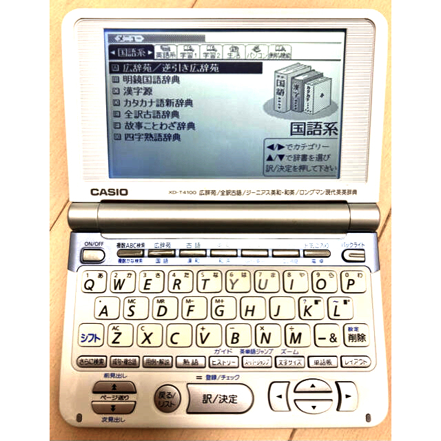 CASIO(カシオ)のCASIO 電子辞書 エクスワード EX-word XD-T4100 スマホ/家電/カメラのPC/タブレット(その他)の商品写真