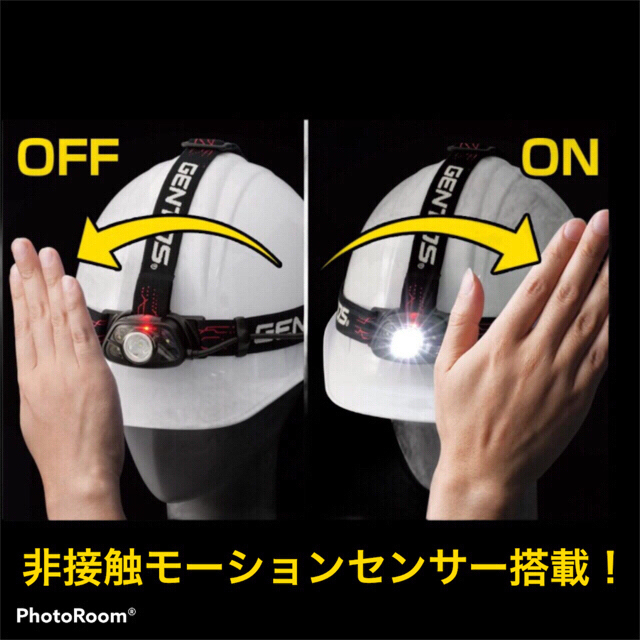 GENTOS(ジェントス)のジェントスヘッドライト LED キャンプ 釣り 登山 工事 アウトドア 防災 スポーツ/アウトドアのアウトドア(ライト/ランタン)の商品写真