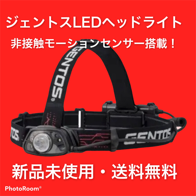 GENTOS(ジェントス)のジェントスヘッドライト LED キャンプ 釣り 登山 工事 アウトドア 防災 スポーツ/アウトドアのアウトドア(ライト/ランタン)の商品写真