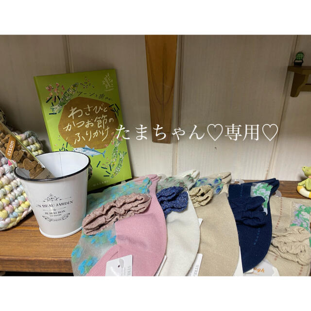 たまちゃん専用♡ 食品/飲料/酒の食品(菓子/デザート)の商品写真