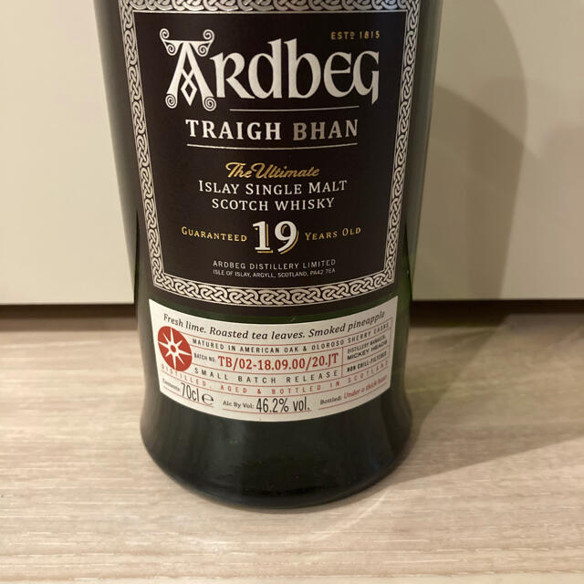 アードベック トリー・バン19年 700ml - ウイスキー