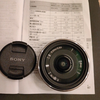 ソニー(SONY)のソニー E 16mm 単焦点レンズ ミラーレス一眼用(レンズ(単焦点))
