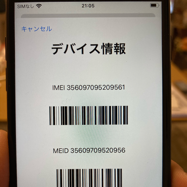 Apple(アップル)のiPhone8 64GB 本体 スマホ/家電/カメラのスマートフォン/携帯電話(スマートフォン本体)の商品写真