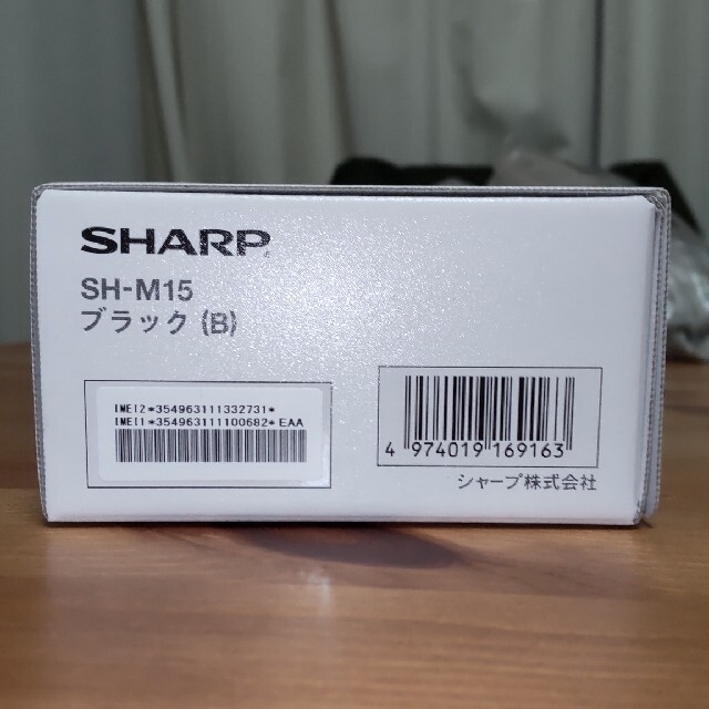 未開封simフリー SHARP AQUOS sense4 ブラック 1