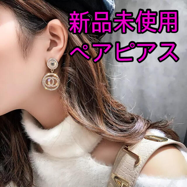 新品！ノーブランドペアGOLDキラキラピアス レディースのアクセサリー(ピアス)の商品写真