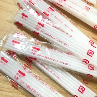 ヤクルト(Yakult)のYakult ストロー 20袋(その他)