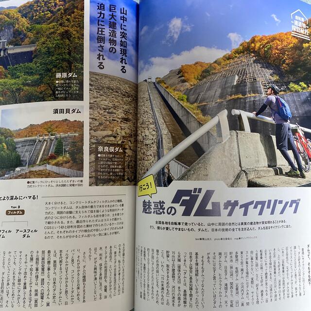 CYCLE SPORTS (サイクルスポーツ) 2021年 01月号 エンタメ/ホビーの雑誌(趣味/スポーツ)の商品写真