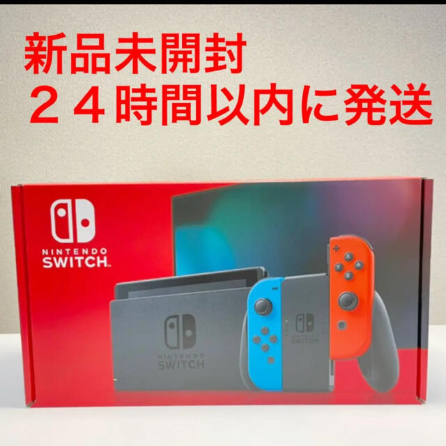 Nintendo Switch(ニンテンドースイッチ)の任天堂Switch エンタメ/ホビーのゲームソフト/ゲーム機本体(家庭用ゲーム機本体)の商品写真