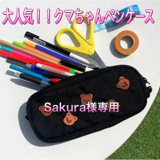 6ページ目 韓国の通販 800点以上 インテリア 住まい 日用品 お得な新品 中古 未使用品のフリマならラクマ 6ページ目 韓国の通販 800点以上 インテリア 住まい 日用品 お得な新品 中古 未使用品のフリマならラクマ