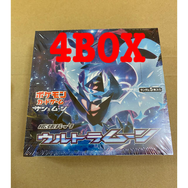 ポケモンカードゲーム ウルトラムーン 4BOXザシアンV