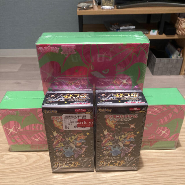 ポケモン シャイニースターv ポケカ シャイニースターv 3box エンタメ ホビー 3box 2box クロバットv 公式 特選