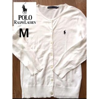 ラルフローレン(Ralph Lauren)のラルフローレンRALPH LAUREN ホワイトカーディガン Mサイズ(カーディガン)