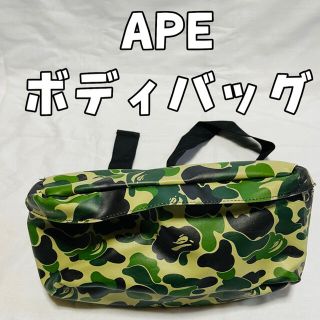 アベイシングエイプ(A BATHING APE)のAPE ボディバッグ（カモフラ柄）(ボディーバッグ)