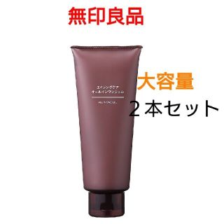 ムジルシリョウヒン(MUJI (無印良品))の【新品】 無印良品 エイジングケア オールインワンジェル【200g】／２本セット(オールインワン化粧品)