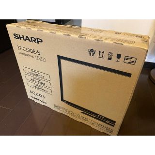 アクオス(AQUOS)の☆新品☆ シャープ AQUOS 液晶テレビ 19インチ 最新モデル(テレビ)