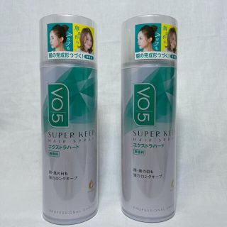 サンスター(SUNSTAR)のVO5 ヘアスプレー　330g×2(ヘアスプレー)