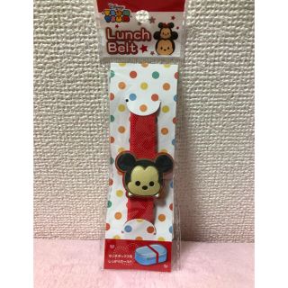 ディズニー(Disney)のけい様専用✨ランチベルト　ミッキー(弁当用品)