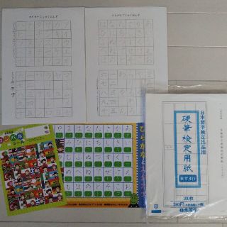 専用 日本習字 硬筆検定用紙 ます3行 (書道用品)