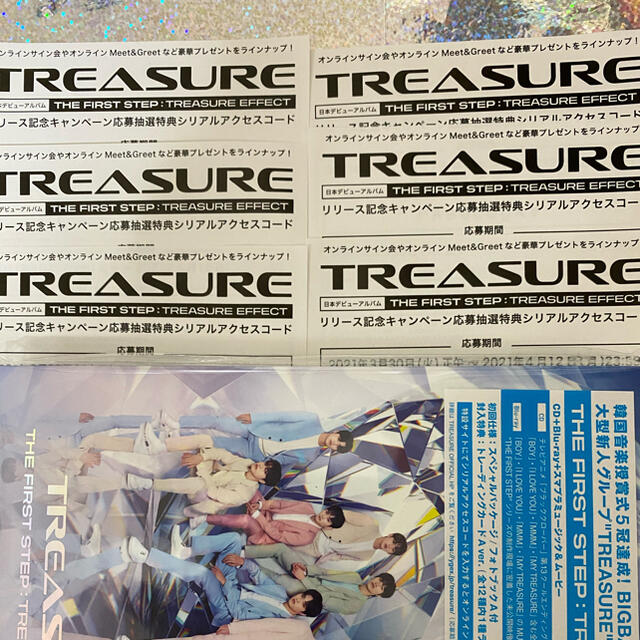 ブラッククローバー7周年記念カード(抽選) - 記念品