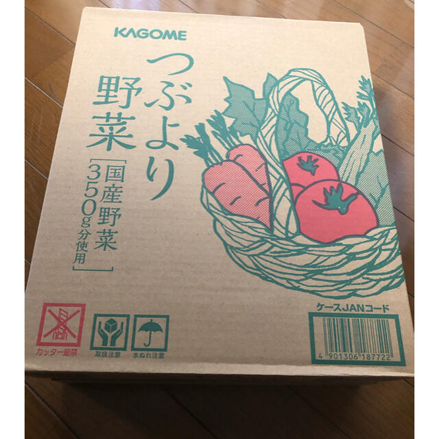 KAGOME(カゴメ)のKAGOME野菜　30本 食品/飲料/酒の食品(野菜)の商品写真