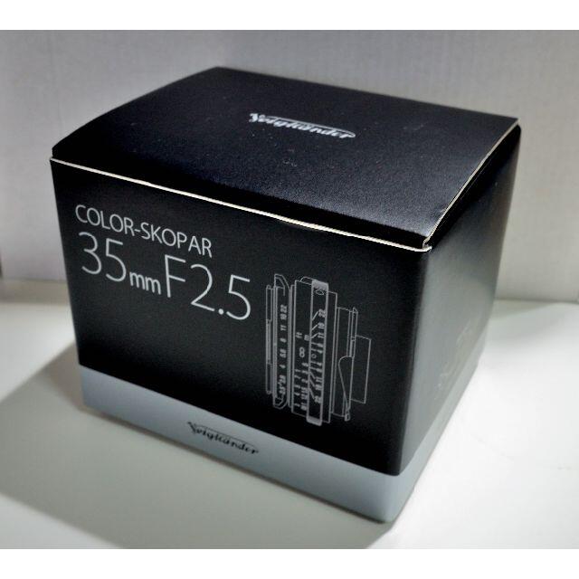【美品】フォクトレンダー COLOR-SKOPAR 35mm F2.5 PII 4